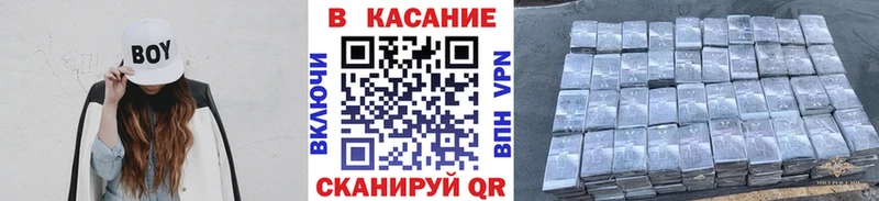 Наркошоп купить МАРИХУАНА  APVP  ГАШИШ  Меф  Глазов