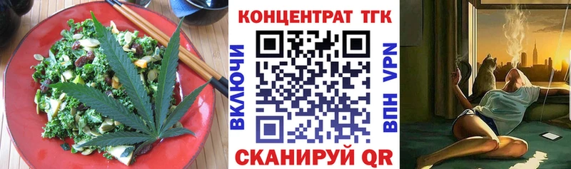 Печенье с ТГК марихуана  Купить  Глазов 