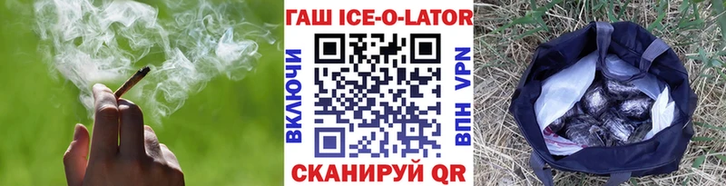 Купить Глазов Гашиш VHQ