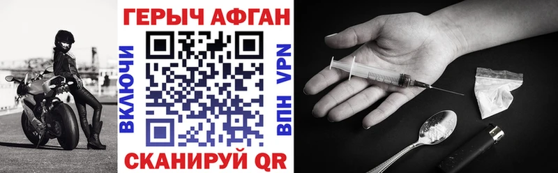 Купить где  Глазов  ГЕРОИН гречка 