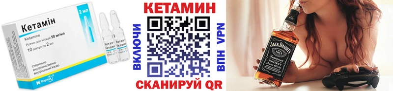 Купить где  Глазов  Кетамин ketamine 