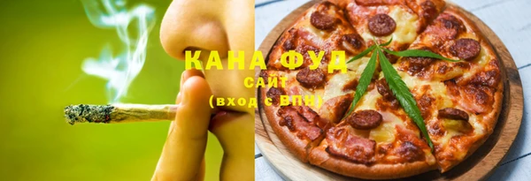 синтетический гашиш Беломорск