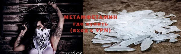 мефедрон Белокуриха