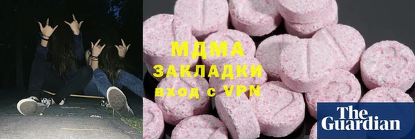 мефедрон Белокуриха