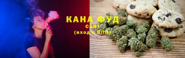 мефедрон Белокуриха