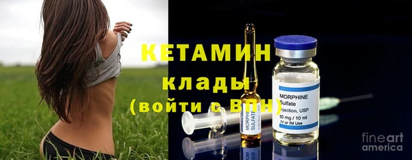 мефедрон Белокуриха