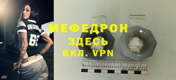 альфа пвп VHQ Алагир