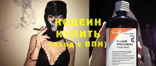 мефедрон Белокуриха
