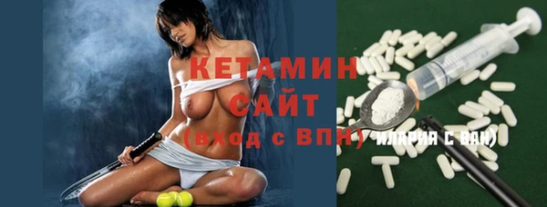 мефедрон Белокуриха