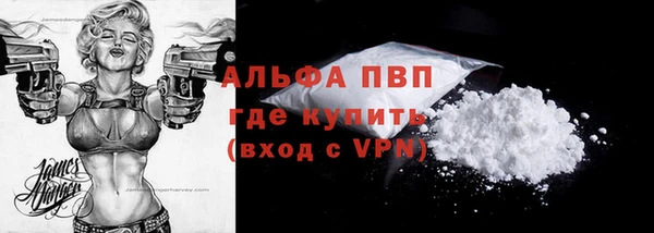 гидропоника Аркадак