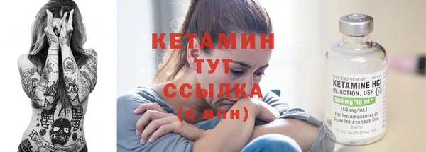 альфа пвп VHQ Алагир