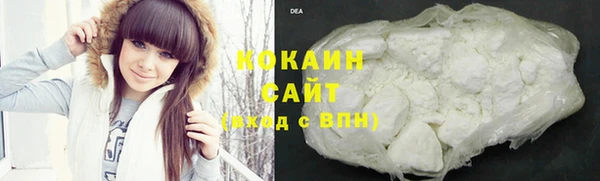 синтетический гашиш Беломорск