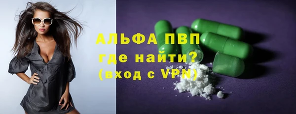 мескалин Белоозёрский