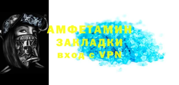 синтетический гашиш Беломорск