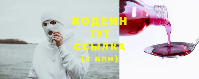синтетический гашиш Беломорск