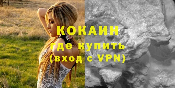 мескалин Белоозёрский
