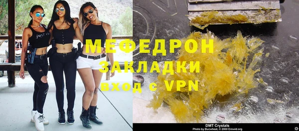 мескалин Белоозёрский