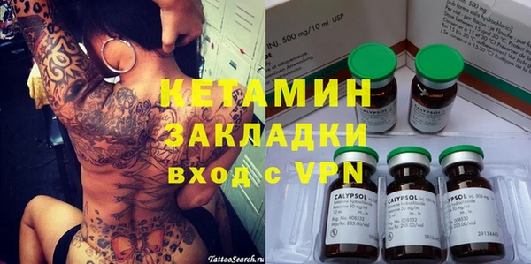 синтетический гашиш Беломорск