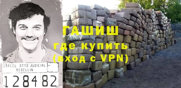 мефедрон VHQ Армянск