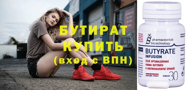меф Балахна