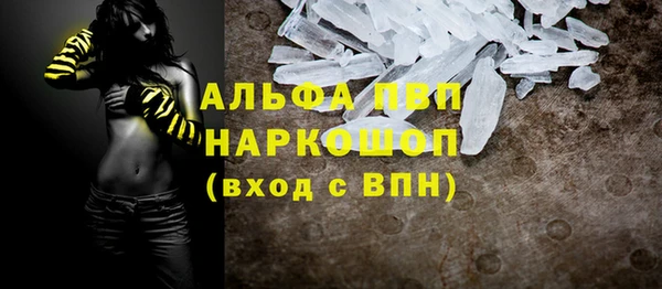 меф Балахна