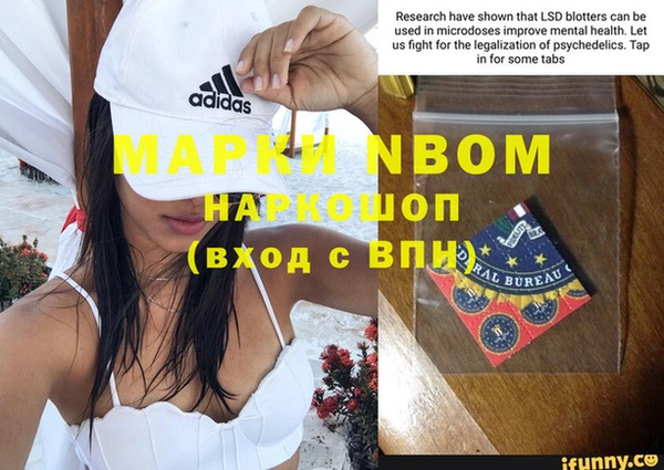 мескалин Белоозёрский