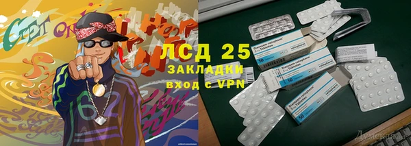 дживик Аксай