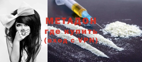 мефедрон Белокуриха