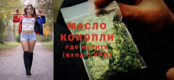 эйфоретик Алапаевск