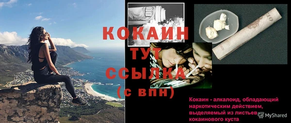 альфа пвп VHQ Алагир