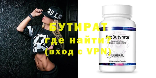 мефедрон Белокуриха