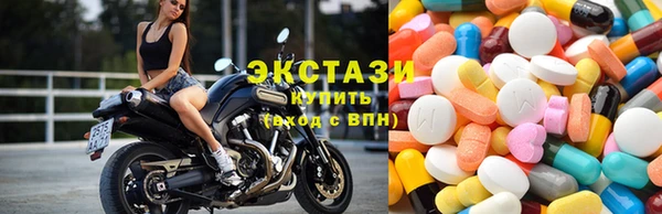 синтетический гашиш Беломорск