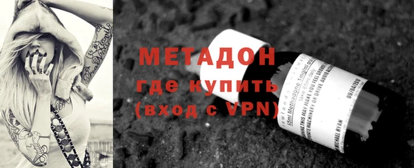 эйфоретик Алапаевск