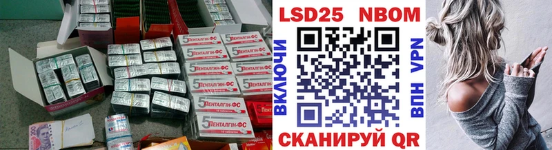 Купить где  Глазов  LSD-25 экстази ecstasy 