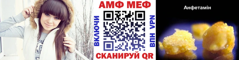 Купить где  Глазов  Первитин Methamphetamine 
