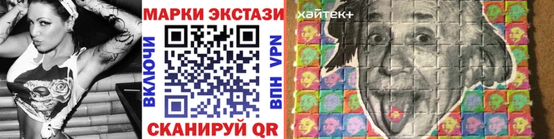 Купить закладки  Глазов  Марки N-bome 1500мкг 