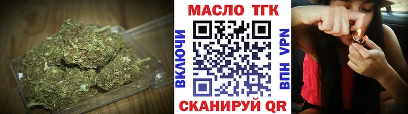 Купить где  Глазов  ТГК Wax 
